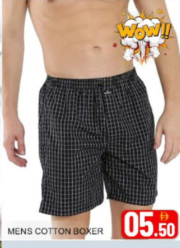 Mango available at مانجو هايبرماركت in الإمارات العربية المتحدة , الامارات - دبي