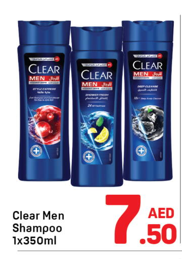 available at دي تو دي in الإمارات العربية المتحدة , الامارات - دبي