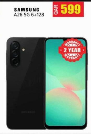 available at Rambo Mart in Qatar - Doha