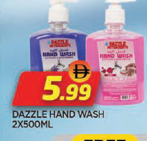 available at المدينة in الإمارات العربية المتحدة , الامارات - الشارقة / عجمان