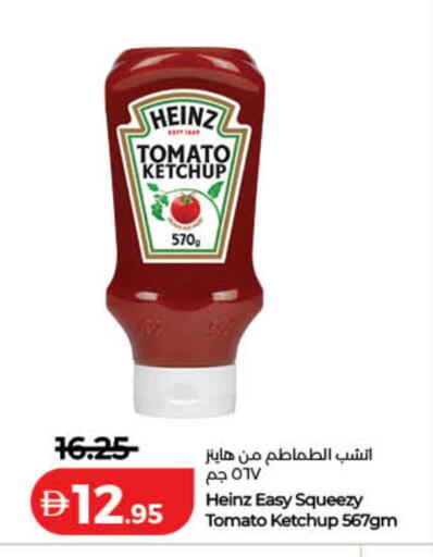 Tomato available at Lulu Hypermarket in UAE - Dubai