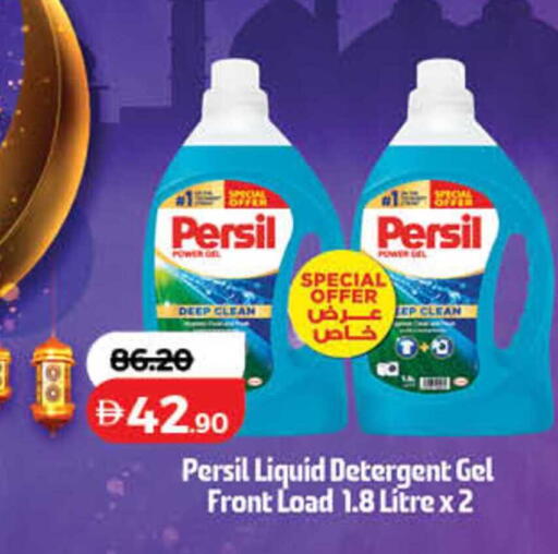 available at Lulu Hypermarket in UAE - Sharjah / Ajman