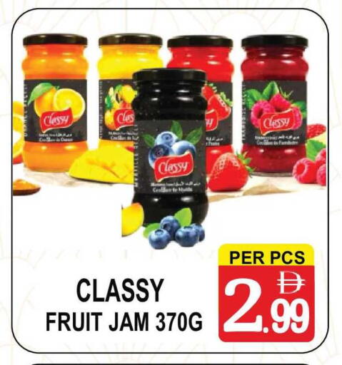 available at مركز الجمعة in الإمارات العربية المتحدة , الامارات - الشارقة / عجمان