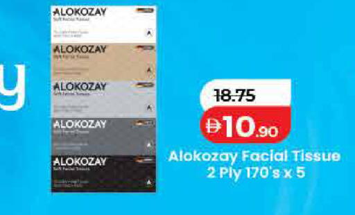 available at لولو هايبرماركت in الإمارات العربية المتحدة , الامارات - ٱلْفُجَيْرَة‎