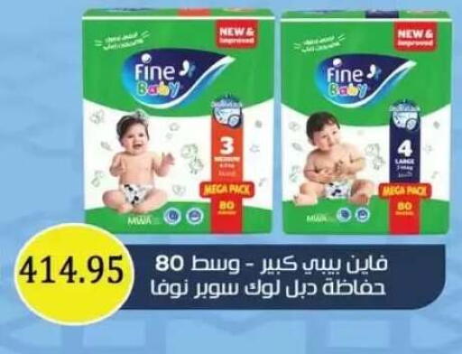 available at Othaim Market   in Egypt - Cairo