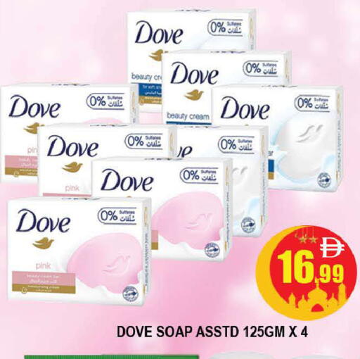 available at AL MADINA (Dubai) in UAE - Dubai