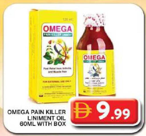 available at جراند هايبر ماركت in الإمارات العربية المتحدة , الامارات - دبي