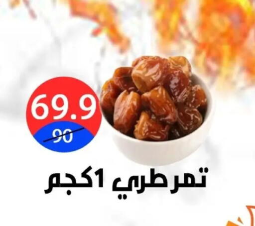 available at Hyper City Damietta in Egypt - Cairo