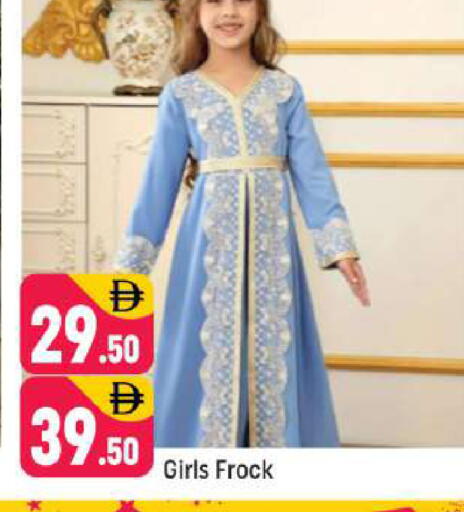 available at شكلان ماركت in الإمارات العربية المتحدة , الامارات - دبي