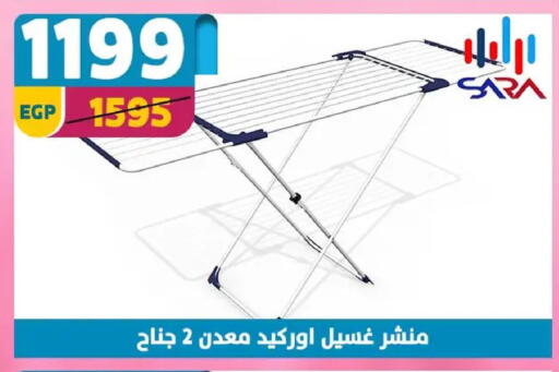 available at Shaheen Center in Egypt - Cairo