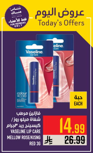 available at أبراج هايبر ماركت in مملكة العربية السعودية, السعودية, سعودية - مكة المكرمة