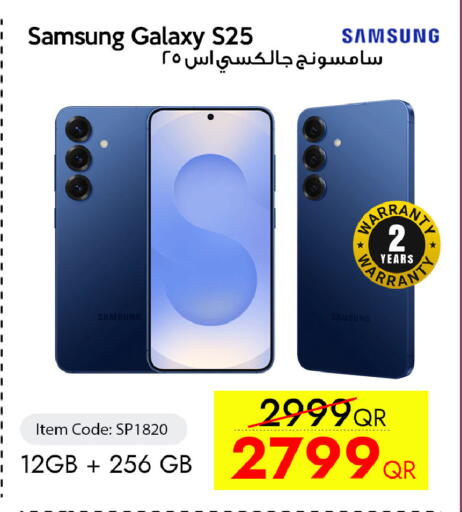 available at CELL PLANET PHONES in Qatar - Al Khor