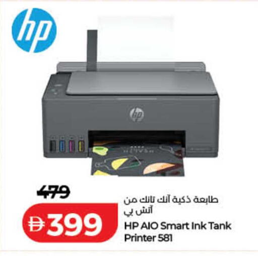 available at لولو هايبرماركت in الإمارات العربية المتحدة , الامارات - ٱلْفُجَيْرَة‎