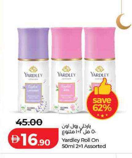 available at لولو هايبرماركت in الإمارات العربية المتحدة , الامارات - ٱلْفُجَيْرَة‎