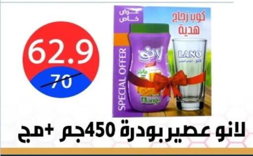 Mango available at Hyper City Damietta in Egypt - Cairo