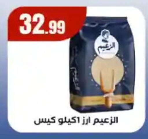 available at مارت فيل in Egypt - القاهرة