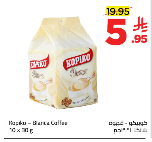 available at وهج مارت in مملكة العربية السعودية, السعودية, سعودية - جدة