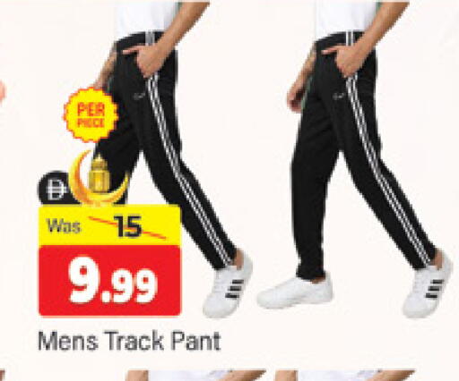 available at Al Madina  in UAE - Dubai