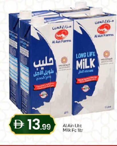 available at سوق طلال in الإمارات العربية المتحدة , الامارات - دبي