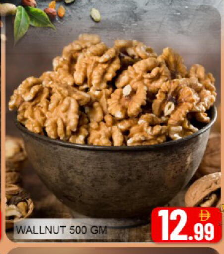 Mango available at مانجو هايبرماركت in الإمارات العربية المتحدة , الامارات - دبي