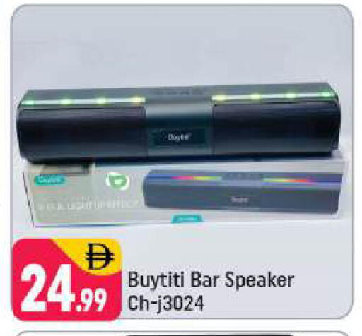 available at شكلان ماركت in الإمارات العربية المتحدة , الامارات - دبي