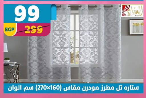 available at Shaheen Center in Egypt - Cairo