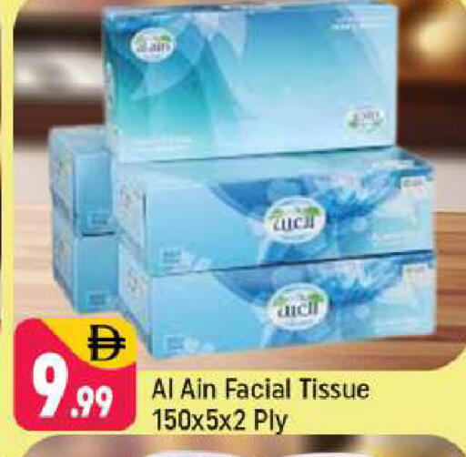 available at شكلان ماركت in الإمارات العربية المتحدة , الامارات - دبي