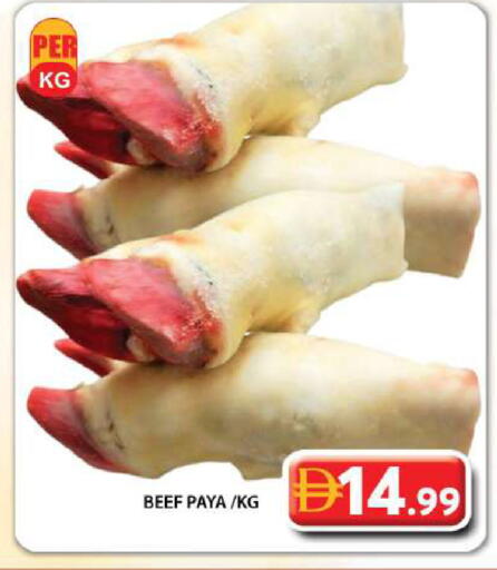 available at جراند هايبر ماركت in الإمارات العربية المتحدة , الامارات - دبي