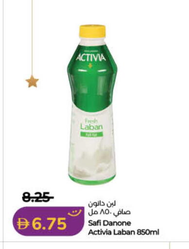 available at Lulu Hypermarket in UAE - Dubai