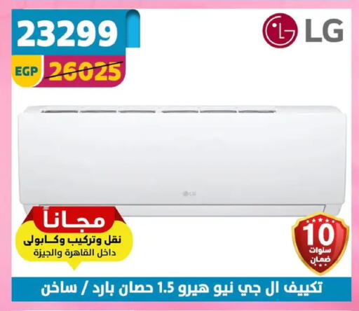 available at Shaheen Center in Egypt - Cairo