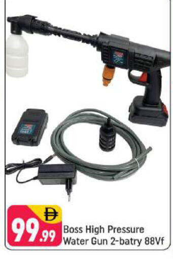 available at شكلان ماركت in الإمارات العربية المتحدة , الامارات - دبي