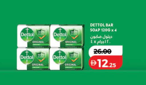 available at لولو هايبرماركت in الإمارات العربية المتحدة , الامارات - دبي