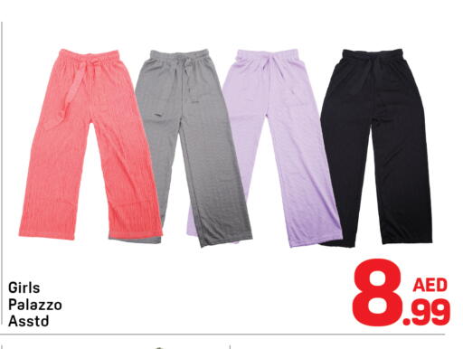 available at دي تو دي in الإمارات العربية المتحدة , الامارات - دبي