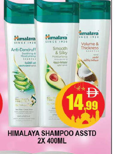 available at المدينة in الإمارات العربية المتحدة , الامارات - دبي