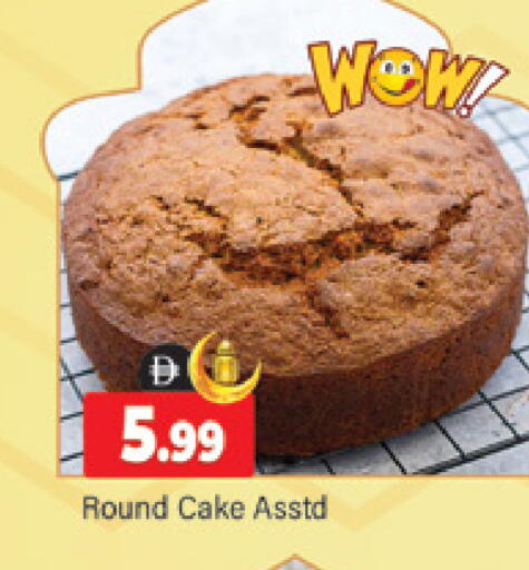 available at المدينة in الإمارات العربية المتحدة , الامارات - دبي