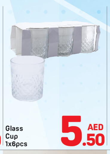 available at دي تو دي in الإمارات العربية المتحدة , الامارات - دبي