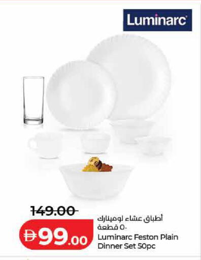 available at لولو هايبرماركت in الإمارات العربية المتحدة , الامارات - ٱلْفُجَيْرَة‎