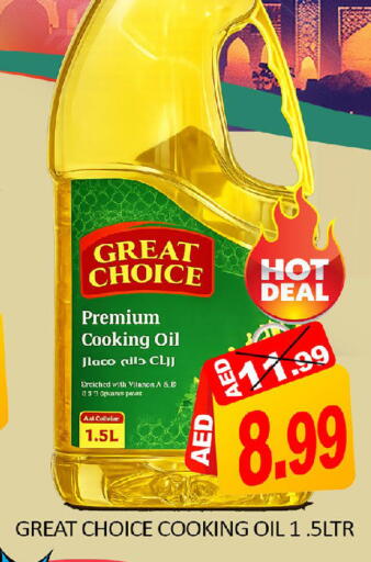 Mango available at مانجو هايبرماركت in الإمارات العربية المتحدة , الامارات - دبي