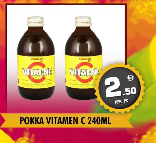 available at نايت تو نايت in الإمارات العربية المتحدة , الامارات - الشارقة / عجمان