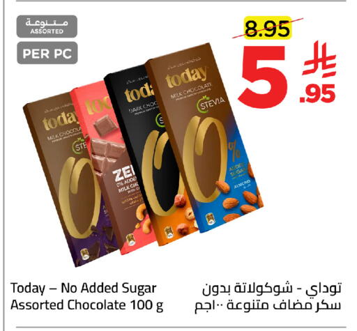 available at Wahj Mart in KSA, Saudi Arabia, Saudi - Jeddah