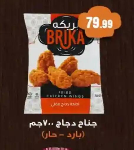available at مارت فيل in Egypt - القاهرة