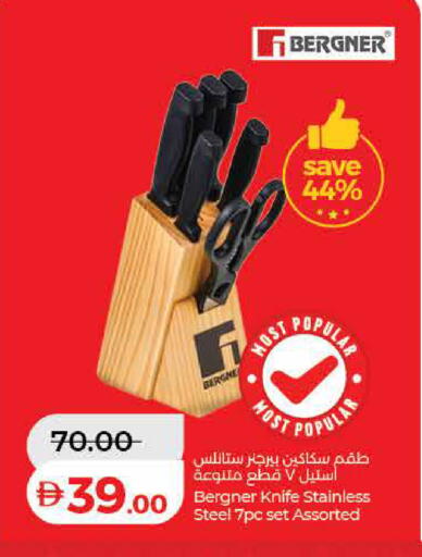 available at لولو هايبرماركت in الإمارات العربية المتحدة , الامارات - ٱلْفُجَيْرَة‎