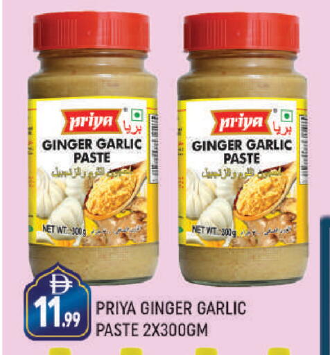 Ginger Garlic available at المدينة in الإمارات العربية المتحدة , الامارات - دبي