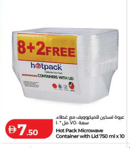 available at لولو هايبرماركت in الإمارات العربية المتحدة , الامارات - ٱلْفُجَيْرَة‎