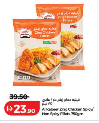 available at لولو هايبرماركت in الإمارات العربية المتحدة , الامارات - أم القيوين‎