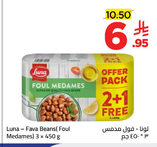 available at Wahj Mart in KSA, Saudi Arabia, Saudi - Jeddah