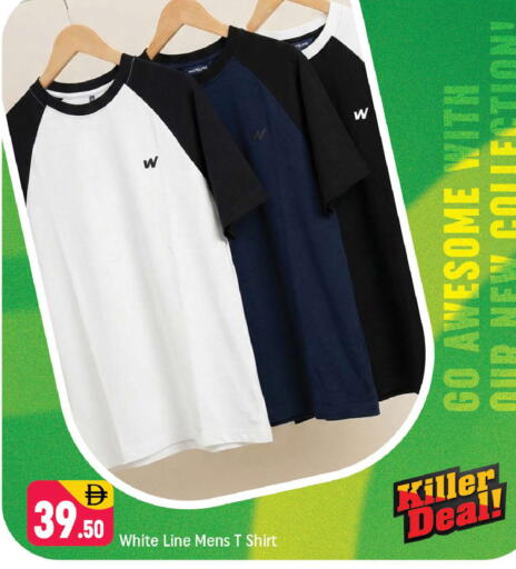 available at شكلان ماركت in الإمارات العربية المتحدة , الامارات - دبي