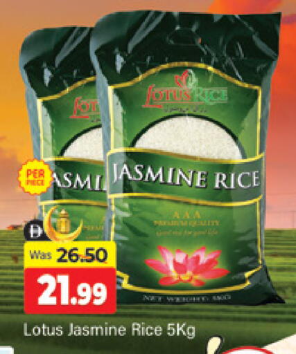 available at المدينة in الإمارات العربية المتحدة , الامارات - دبي