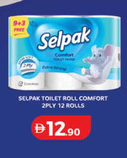 available at لولو هايبرماركت in الإمارات العربية المتحدة , الامارات - ٱلْفُجَيْرَة‎