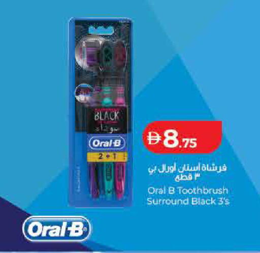 available at لولو هايبرماركت in الإمارات العربية المتحدة , الامارات - ٱلْفُجَيْرَة‎